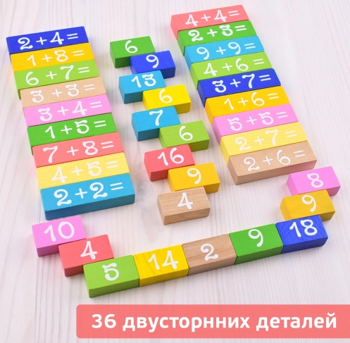 Logic game set "Learning by playing" "Solving" 36 children.