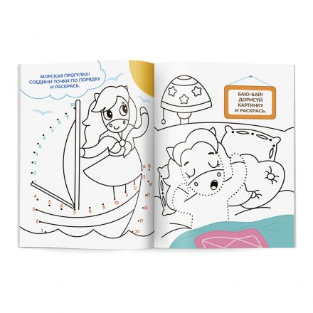 Coloring by dots and numbers. Smart coloring series. Magic ponies
